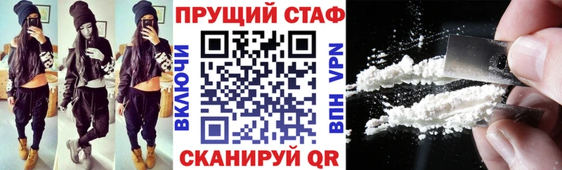 Что такое Чёрмоз А ПВП  Канабис  Мефедрон  Codein  ГАШИШ 