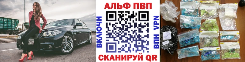 блэк спрут зеркало  Чёрмоз  A-PVP Crystall 