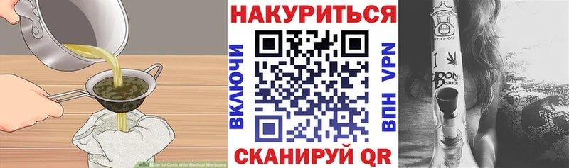 Еда ТГК марихуана  продажа наркотиков  гидра сайт  Чёрмоз 