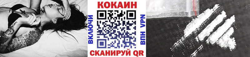 Cocaine 99%  Чёрмоз 