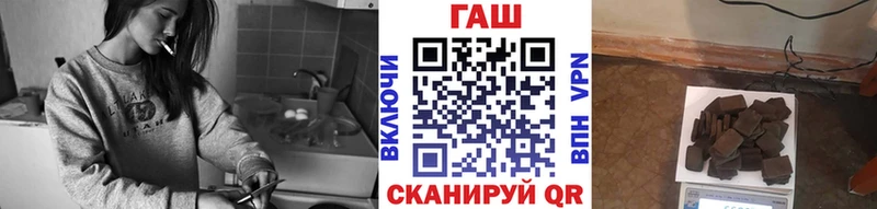 ГАШ Premium  Чёрмоз 