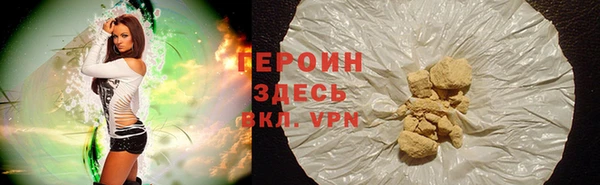 наркотики Балабаново