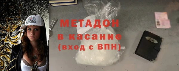 наркотики Балабаново