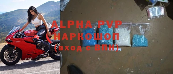 apvp Баксан