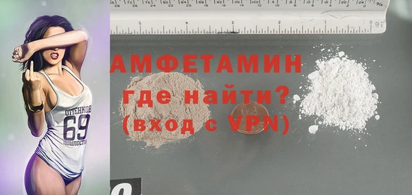 ALPHA-PVP Балахна