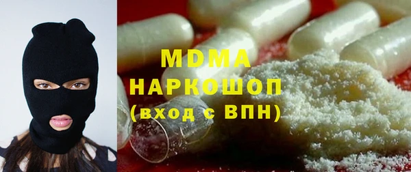 ALPHA-PVP Балахна