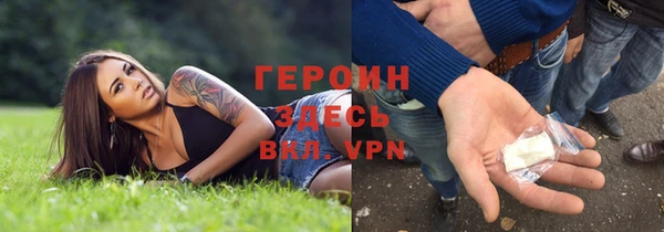 ALPHA-PVP Балахна