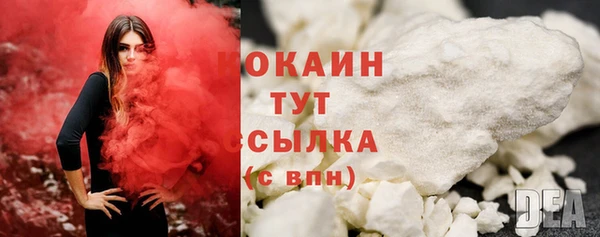 ALPHA-PVP Балахна