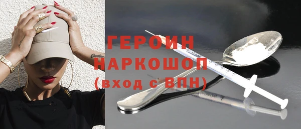 наркотики Балабаново