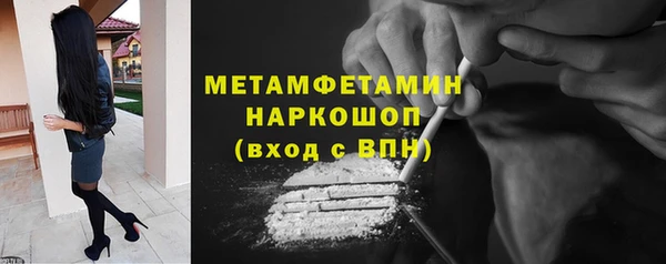 наркотики Балабаново