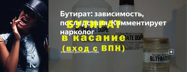 ALPHA-PVP Балахна