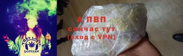 ALPHA-PVP Балахна