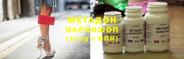 ALPHA-PVP Балахна