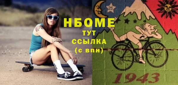 наркотики Балабаново