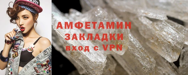 apvp Баксан