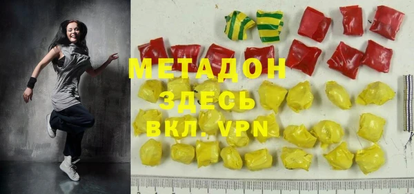 наркотики Балабаново