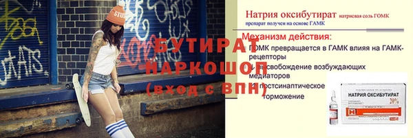 наркотики Балабаново
