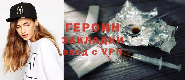 apvp Баксан