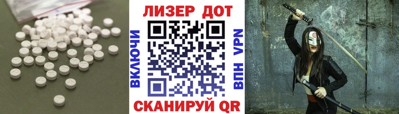 это формула  Чёрмоз  Лсд 25 экстази ecstasy 