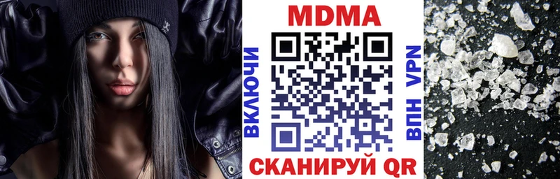 MDMA VHQ  Чёрмоз 