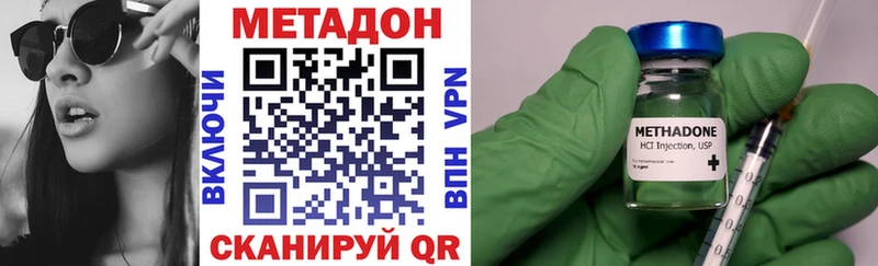 наркотики  Чёрмоз  мориарти наркотические препараты  Метадон methadone 