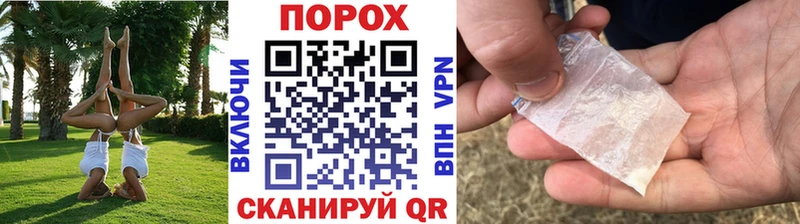 МЕТАМФЕТАМИН винт  цены наркотик  Чёрмоз 