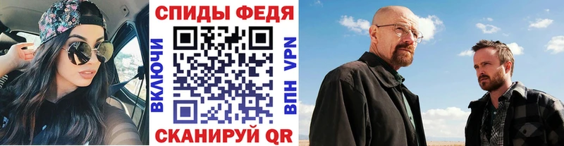 Метамфетамин винт Чёрмоз