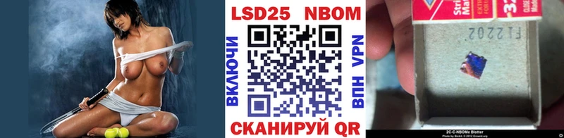 Марки 25I-NBOMe 1,5мг  Чёрмоз 