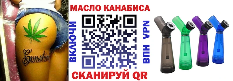 Дистиллят ТГК вейп с тгк  где найти   Чёрмоз 